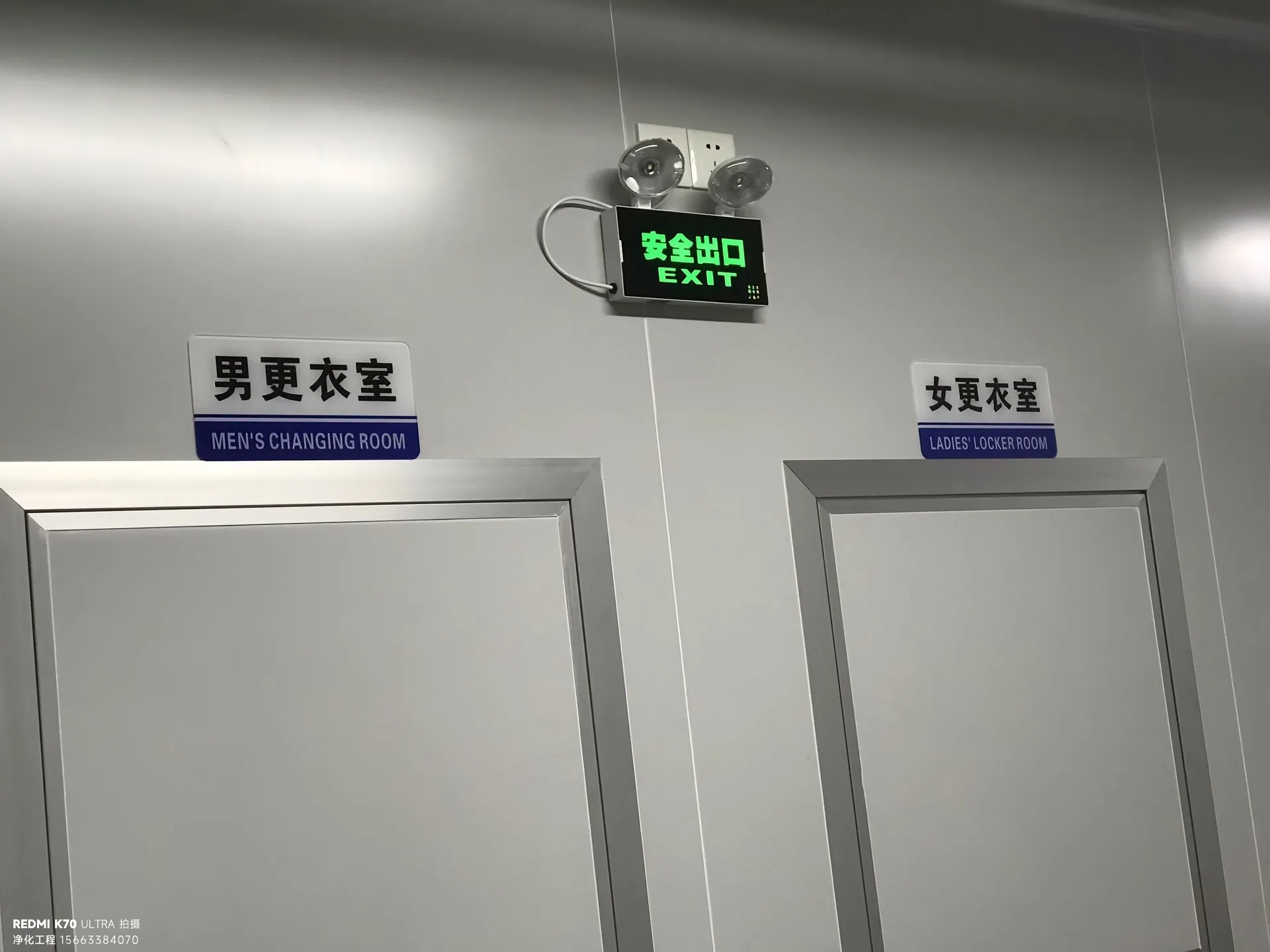 避免超支！南京净化车间施工中的五大隐形成本 - 洁净厂房服务商-1