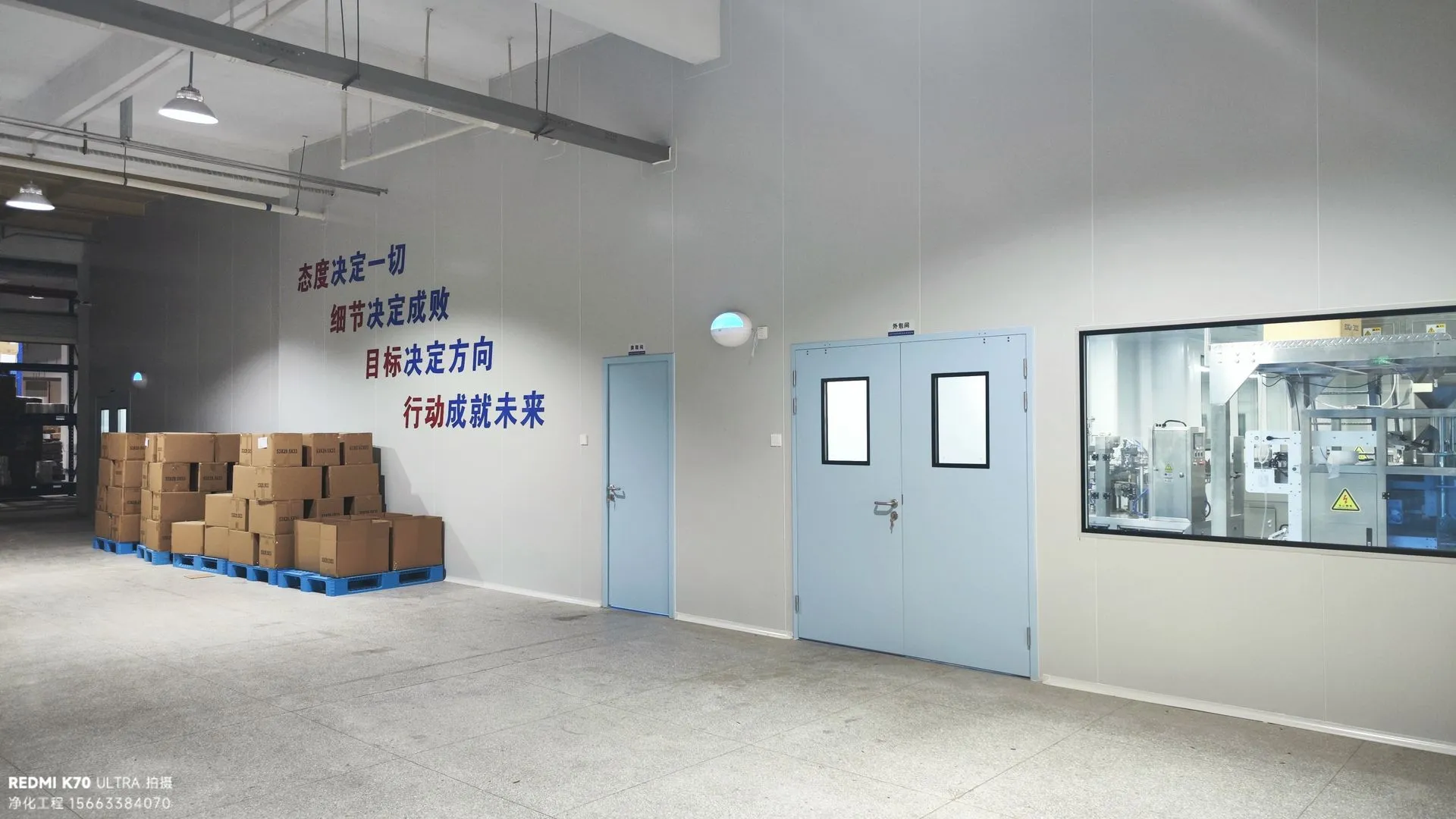 南京优纺新材料1100㎡十万级（D级）无纺布净化车间工程