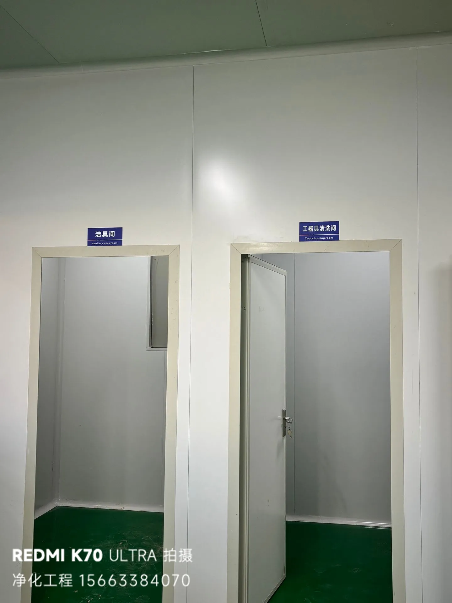 南京味醇鲜食品定制800㎡十万级洁净车间工程