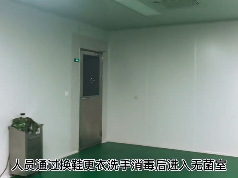 食用菌菌菇接种净化设计装修3 食用菌菌菇接种净化设计装修3