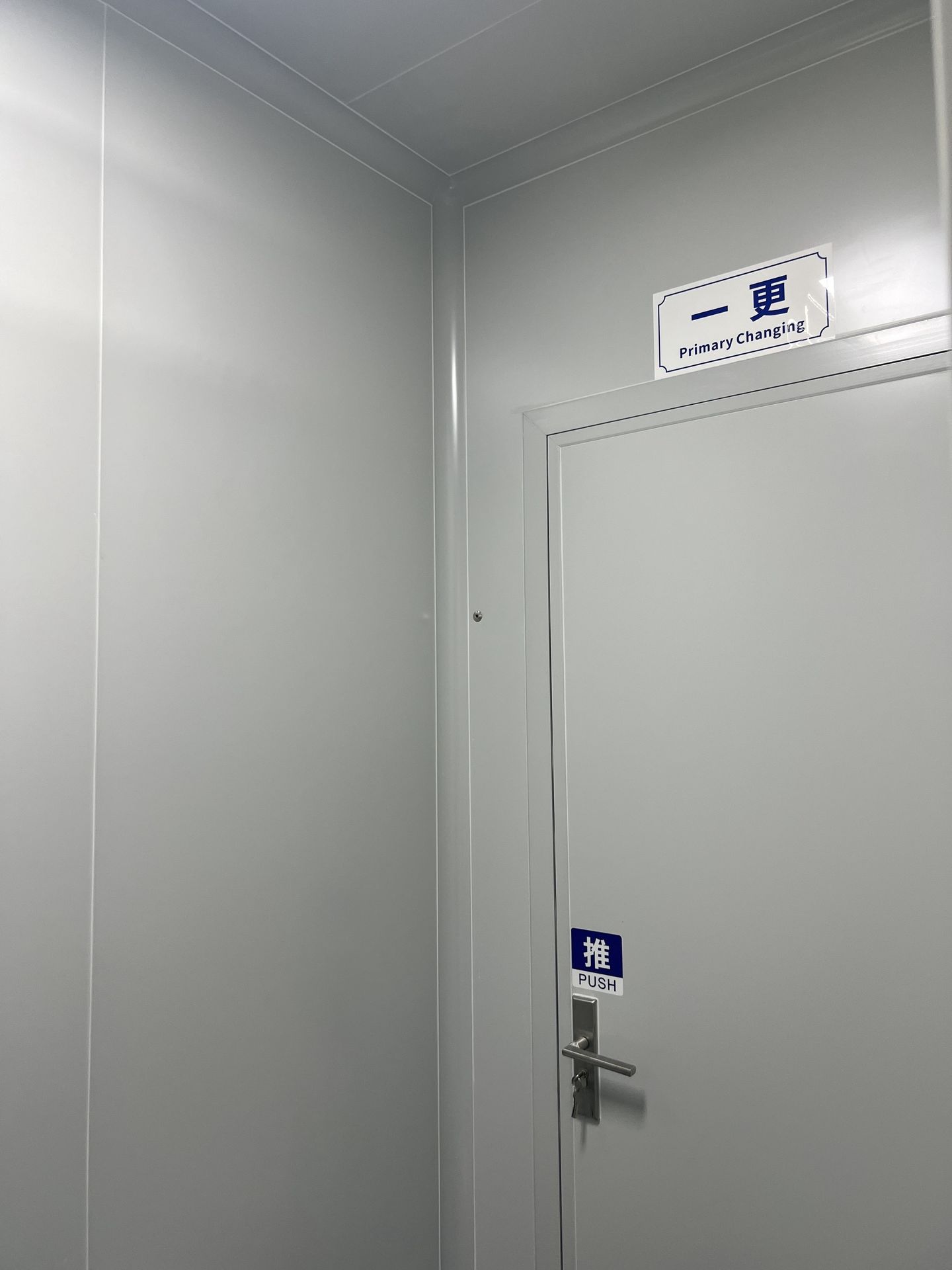 南京锐科智造定制1800㎡多等级无尘厂房工程