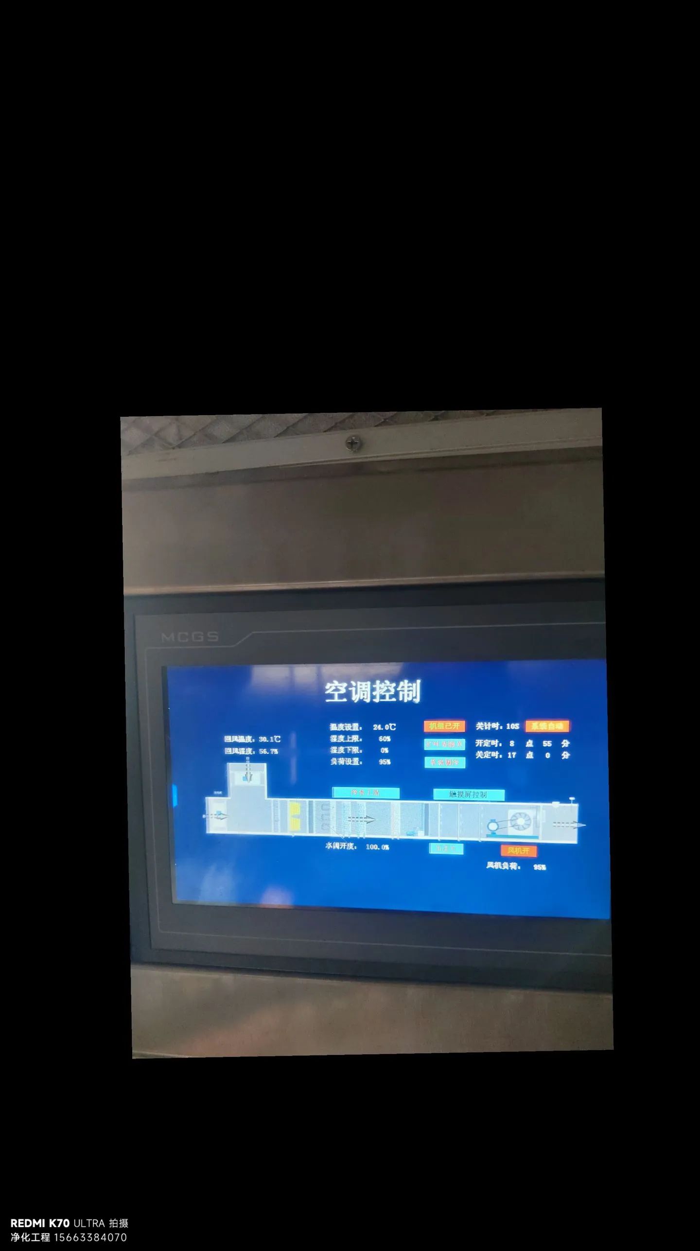 净化空调系统变频控制的节能效果：给能耗“踩踩刹车” - 洁净厂房服务商-2