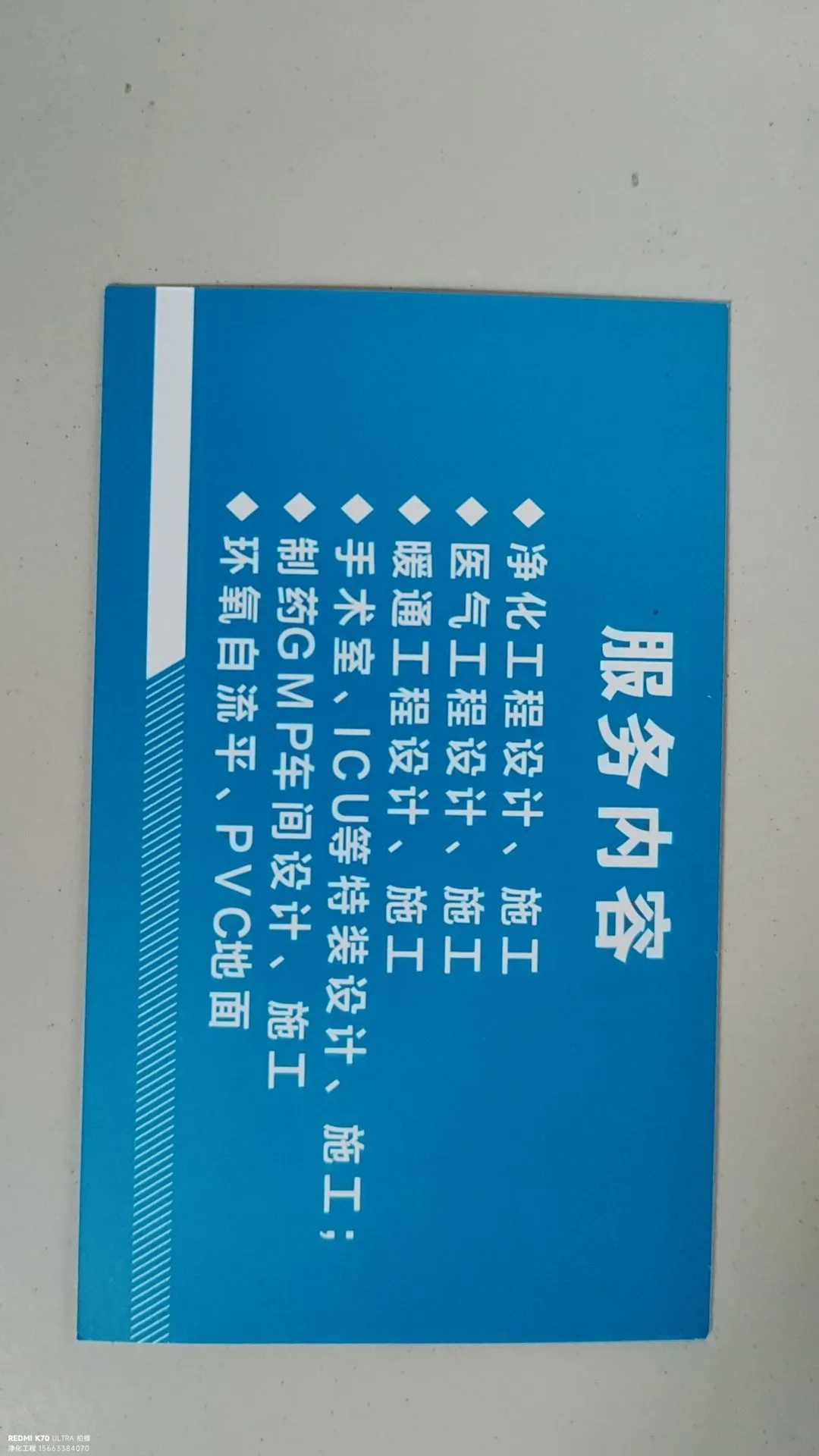 光学镜头装配：局部百级洁净区的设计与维护 - 洁净厂房服务商-2