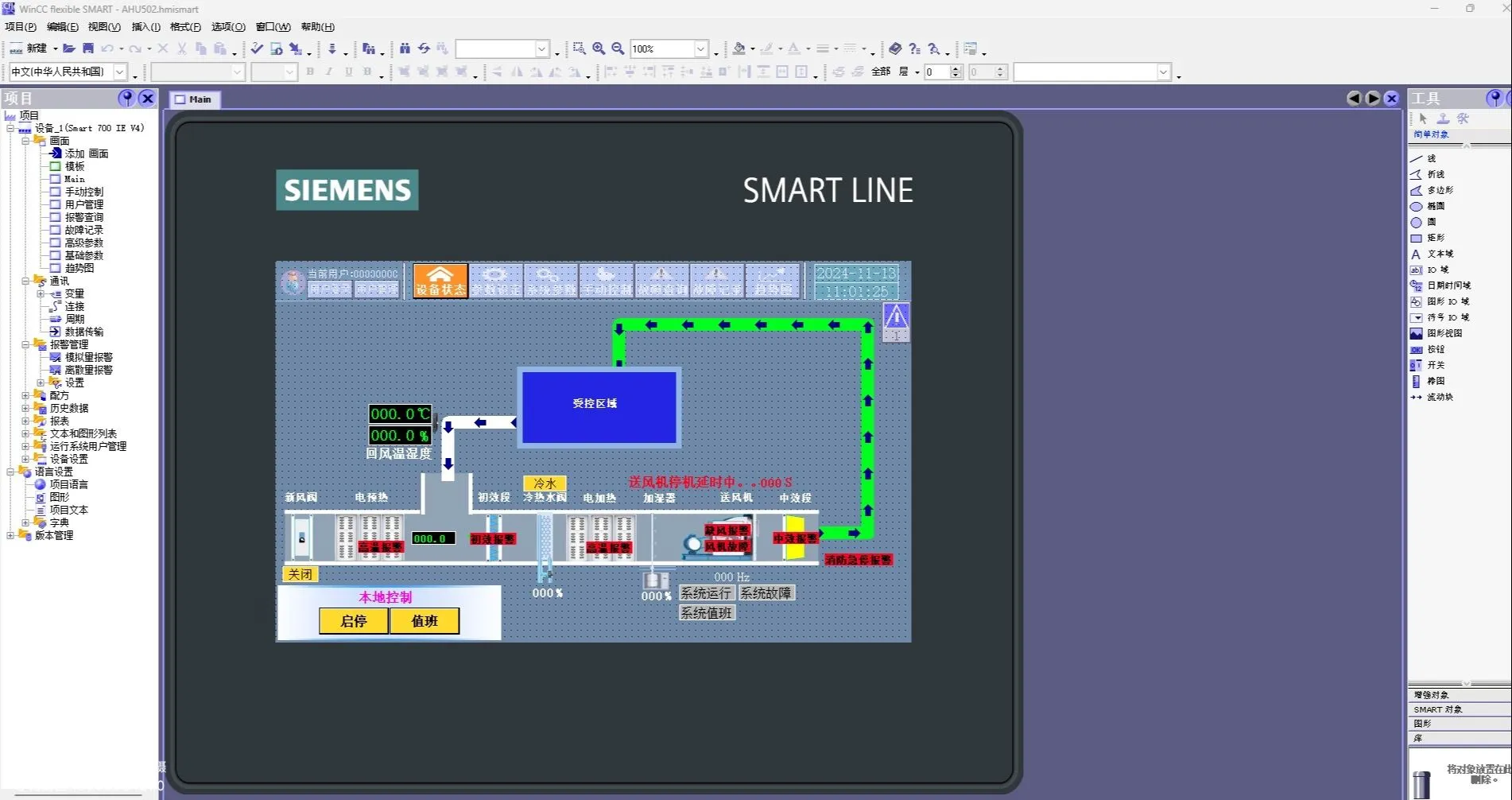 精密仪器制造：恒温恒湿洁净室的精度控制技巧 - 洁净厂房服务商-1