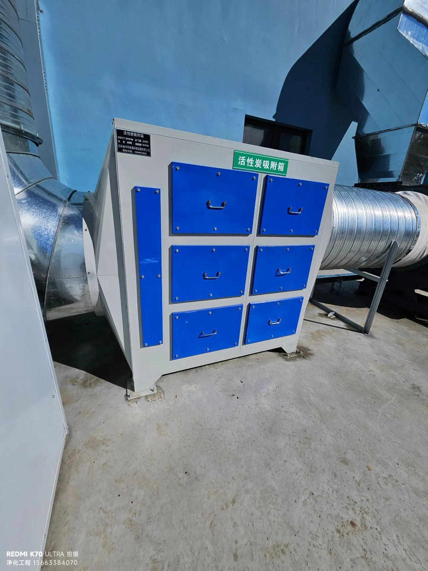 活性炭过滤器新应用：洁净室有机溶剂尾气高效处理方案 - 洁净厂房服务商-1