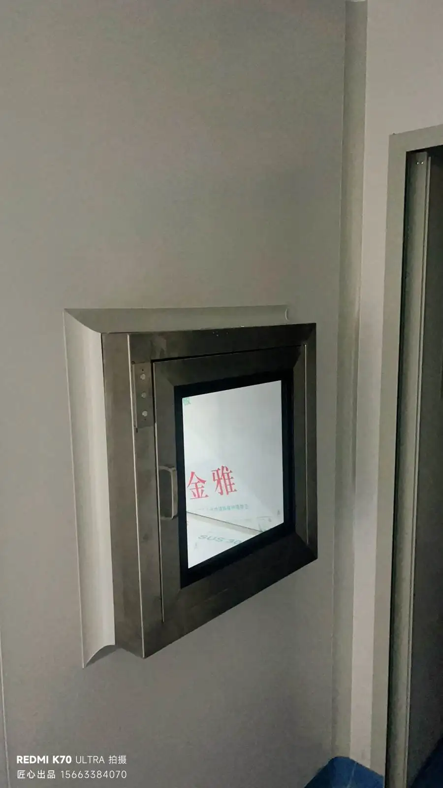 南京集成电路百级净化厂房设计 ISO5 级洁净车间施工方案 - 洁净厂房服务商-2