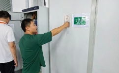 净化车间消防验收