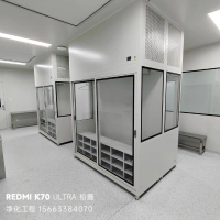 南京高淳经开区千级（Class 1000）洁净室工程