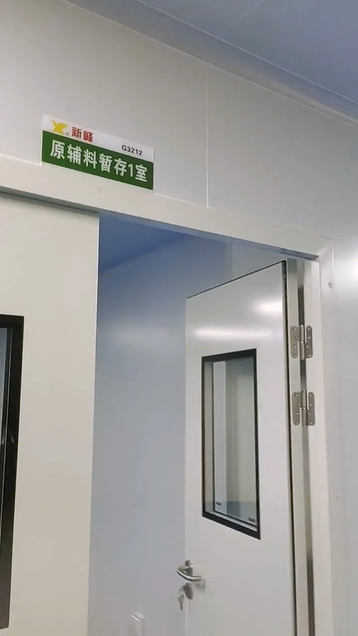 南京2000㎡洁净车间建设案例:设计与效果全解析 南京2000㎡洁净车间建设案例:设计与效果全解析