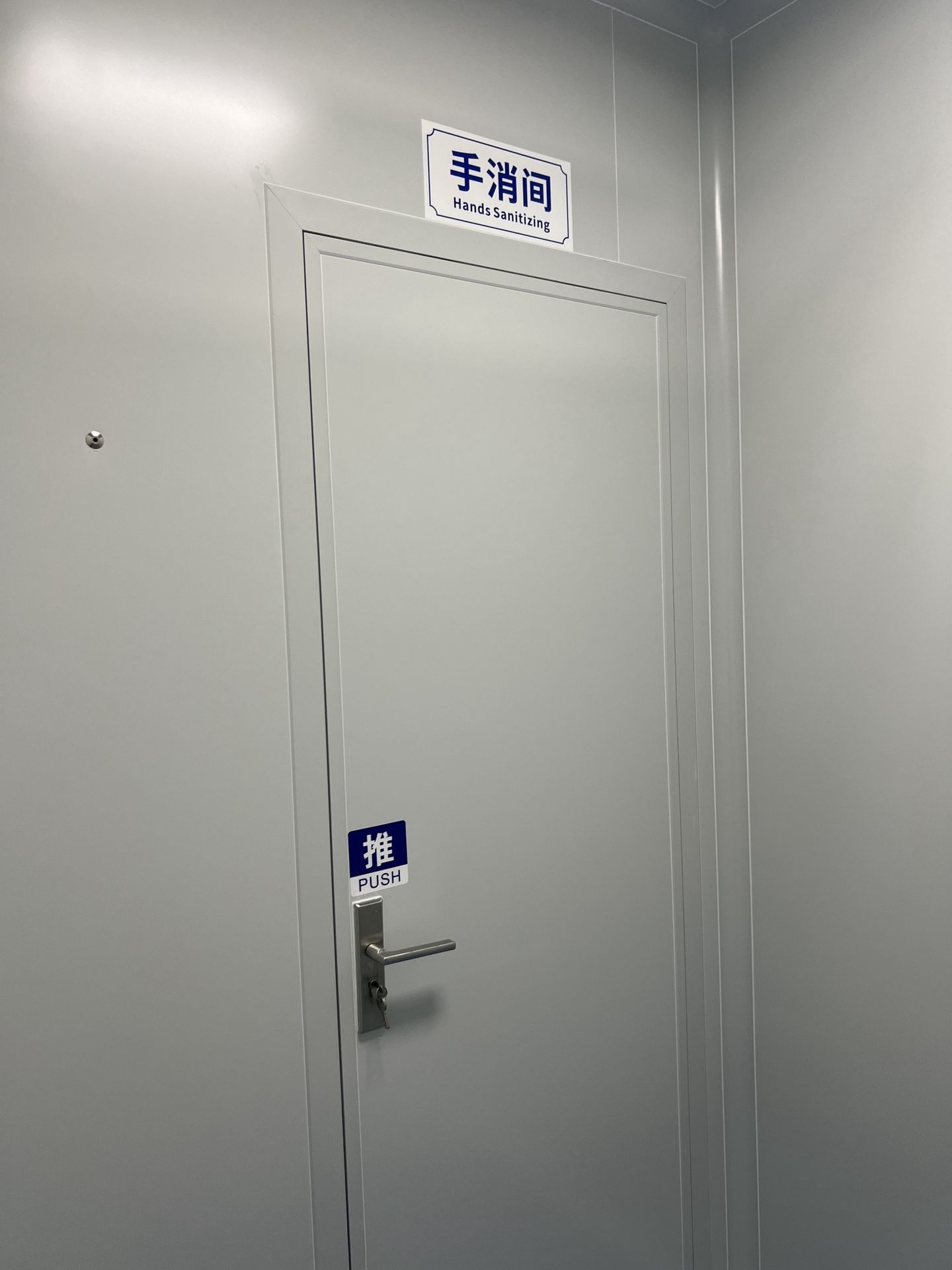 南京锐科智造定制1800㎡多等级无尘厂房工程3 南京锐科智造定制1800㎡多等级无尘厂房工程3