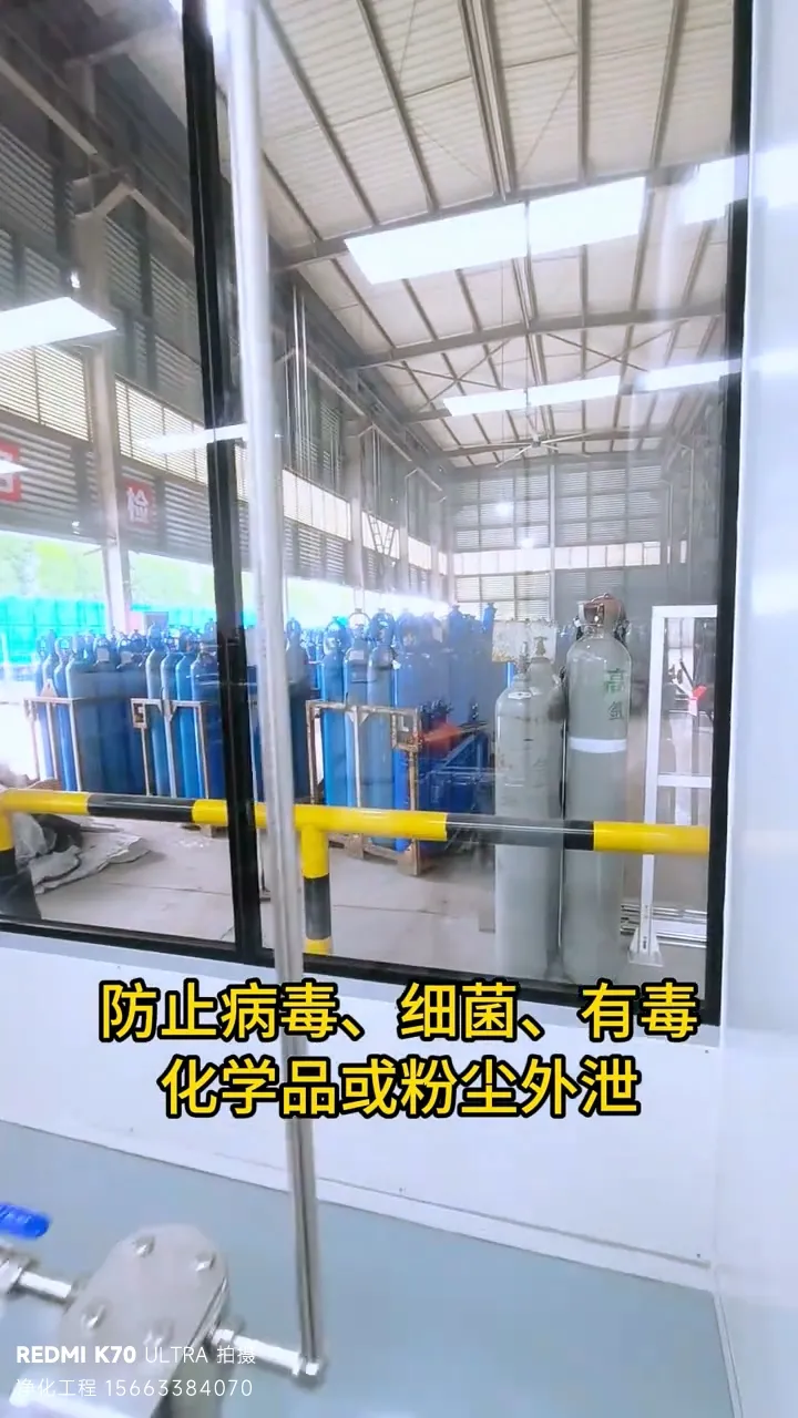 南京 600㎡负压无尘车间工程5