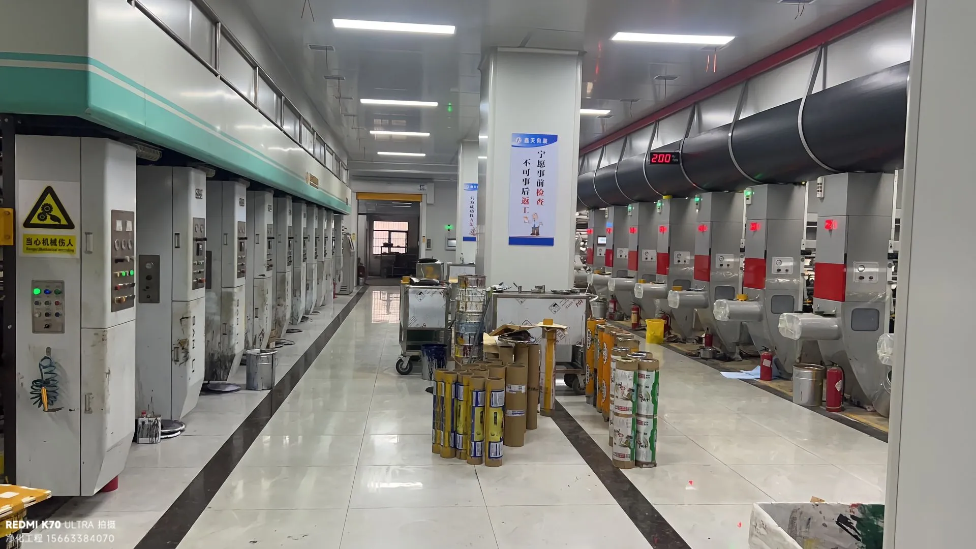 间规划覆盖印刷生产核心区、油墨精准调配区等功能区域