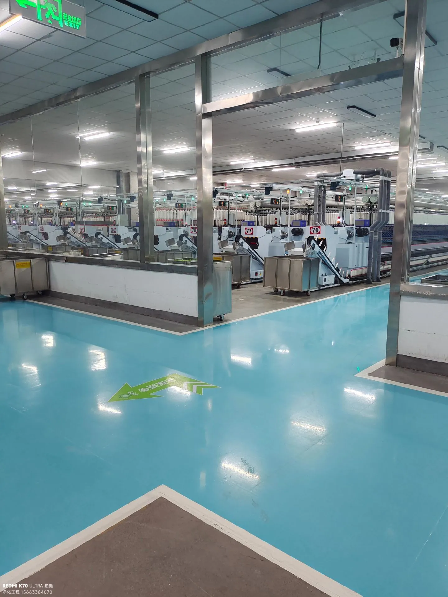 南京纤净纺织净化车间升级工程 南京纤净纺织净化车间升级工程