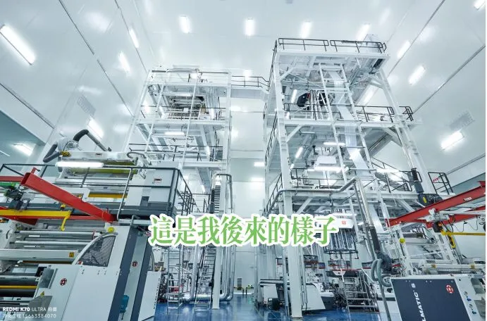 各项指标完全符合GMP标准,顺利通过第三方验收 各项指标完全符合GMP标准,顺利通过第三方验收