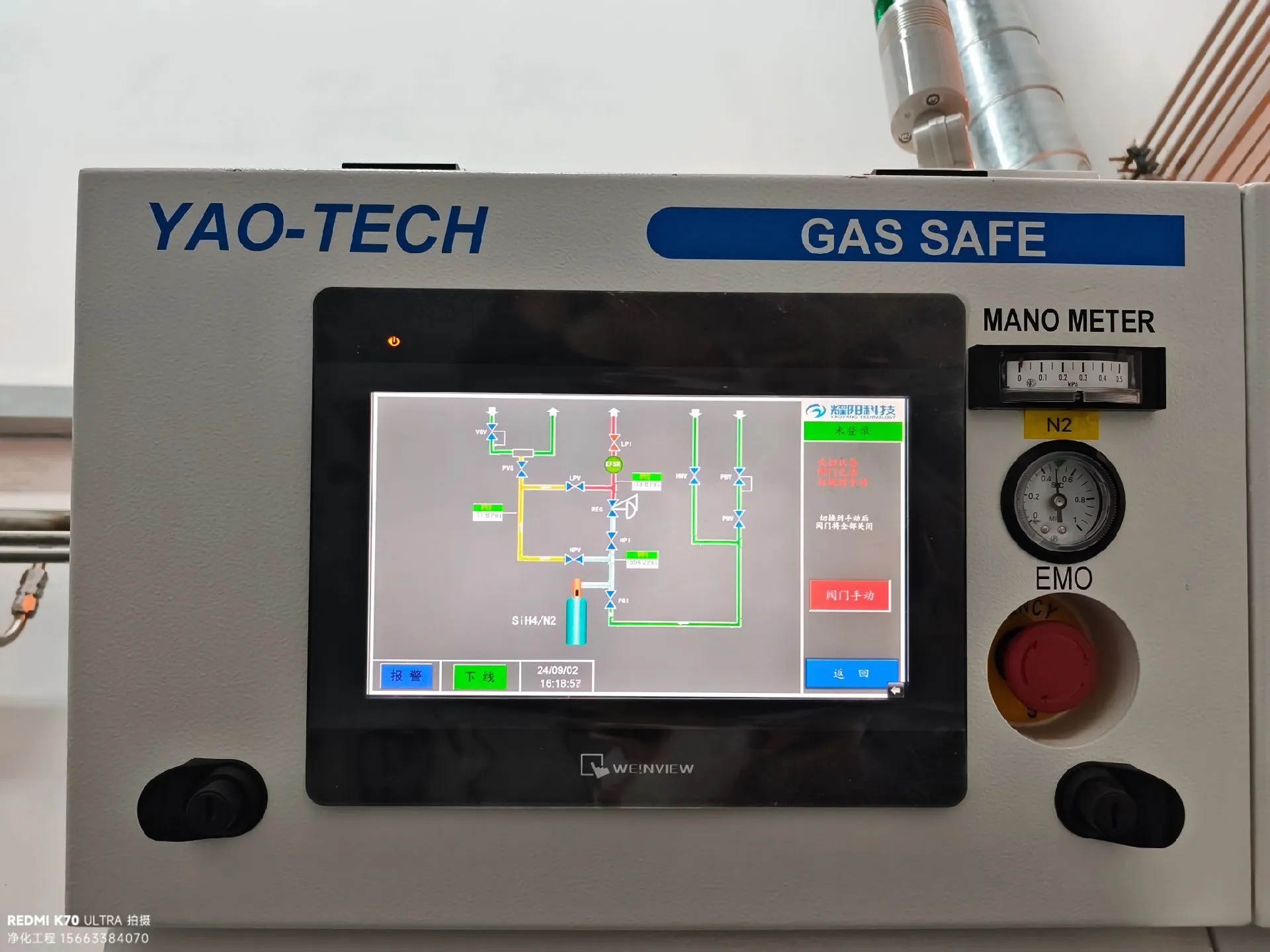 科仪精密高端产品对环境洁净度的要求达到了微米级