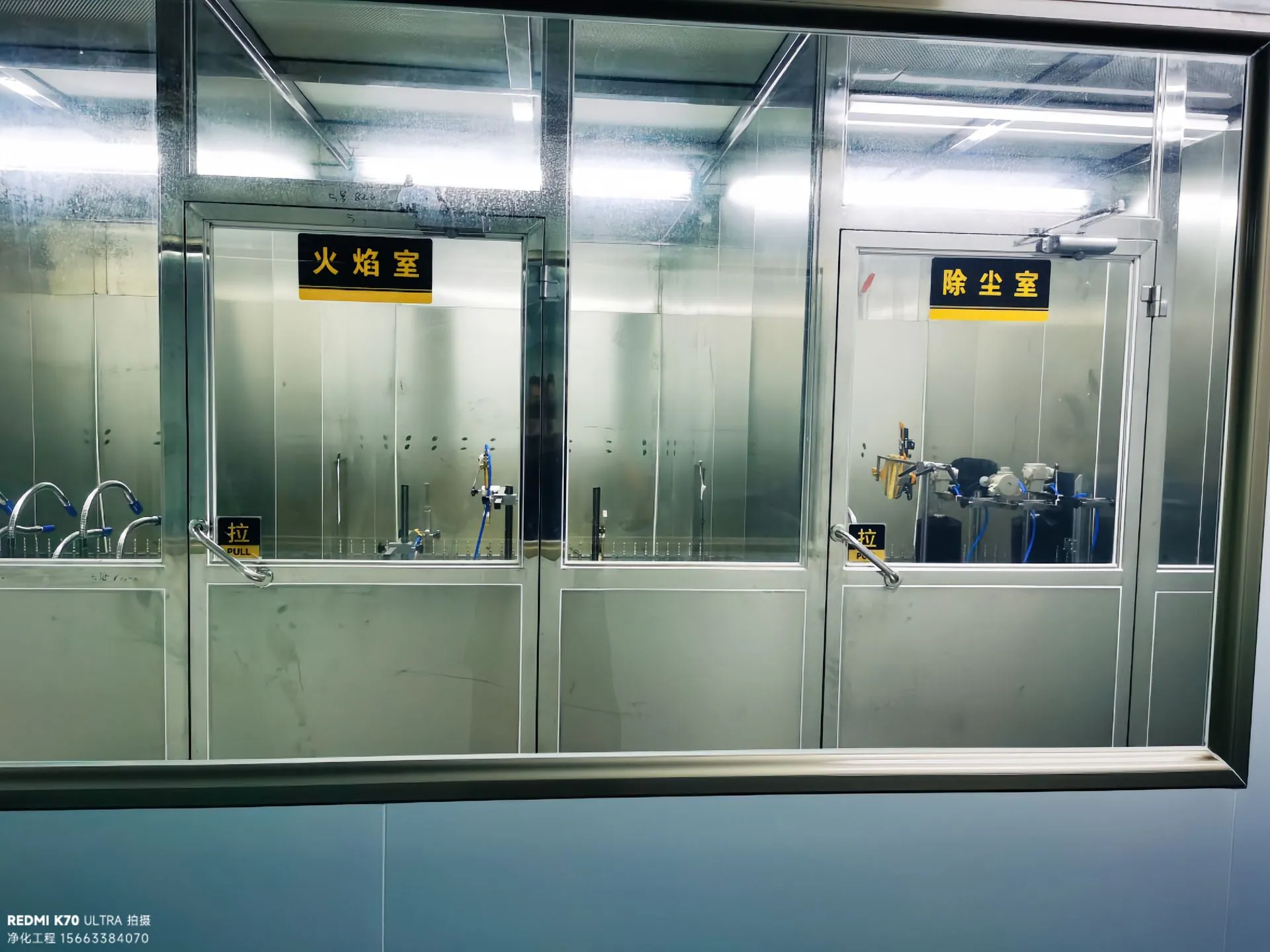 南京锐锋激光 300㎡清洗洁净间升级万级工程 南京锐锋激光 300㎡清洗洁净间升级万级工程