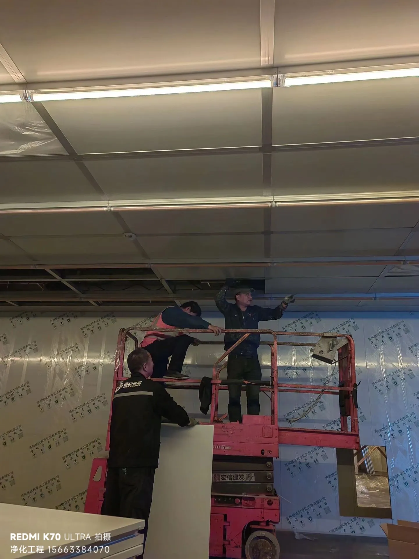 南京栖霞产业园光学技术 300㎡千级半导体黄光车间工程