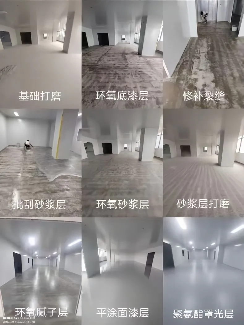 环氧地坪的耐酸碱腐蚀测试