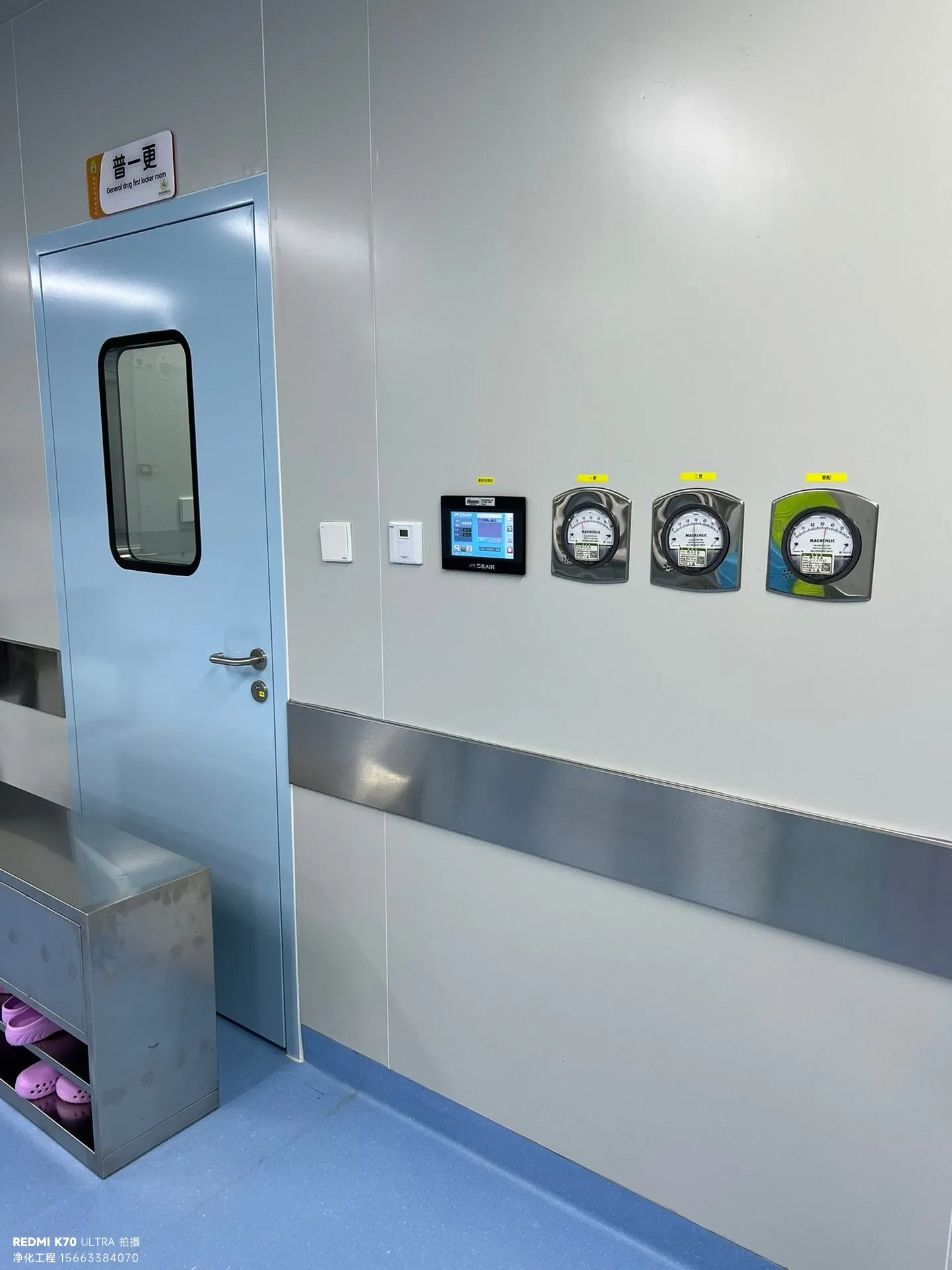 洁净室压差详解：正压与负压的适用场景及选择