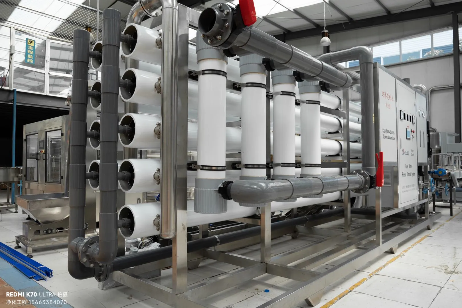 食品车间净化必备：水处理系统安全配置要求全解析