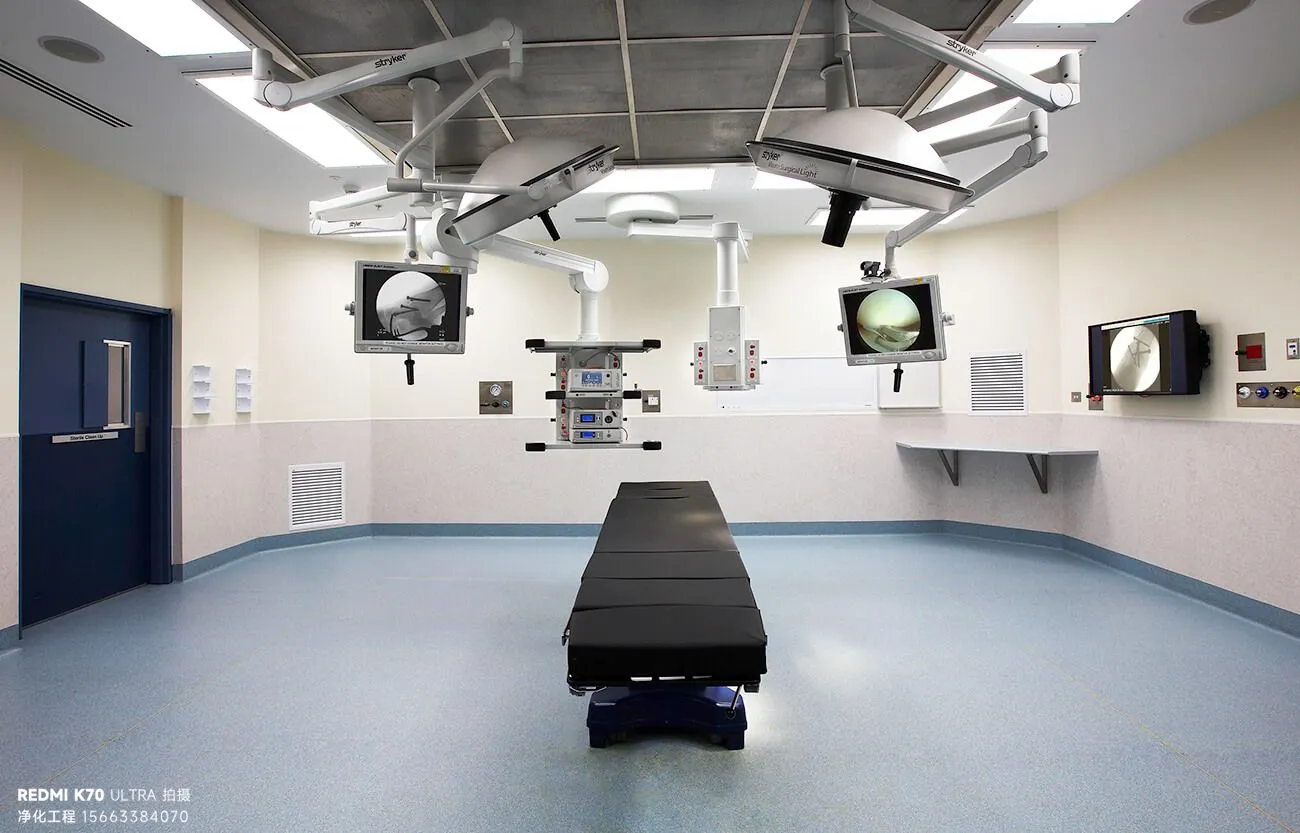 医院手术室净化：层流手术室的建设标准与维护