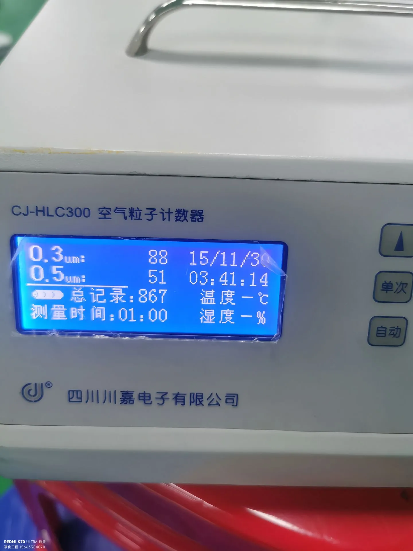 十万级无尘室造价指南：2000平米工程成本精算表