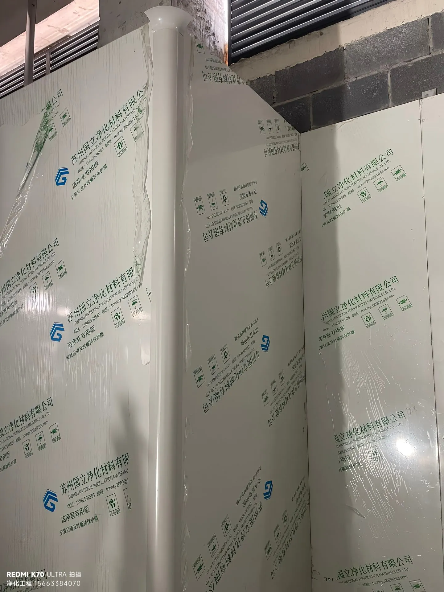 墙顶连接不翻车！南京厂房净化板隔断与彩钢板吊顶施工细节指南