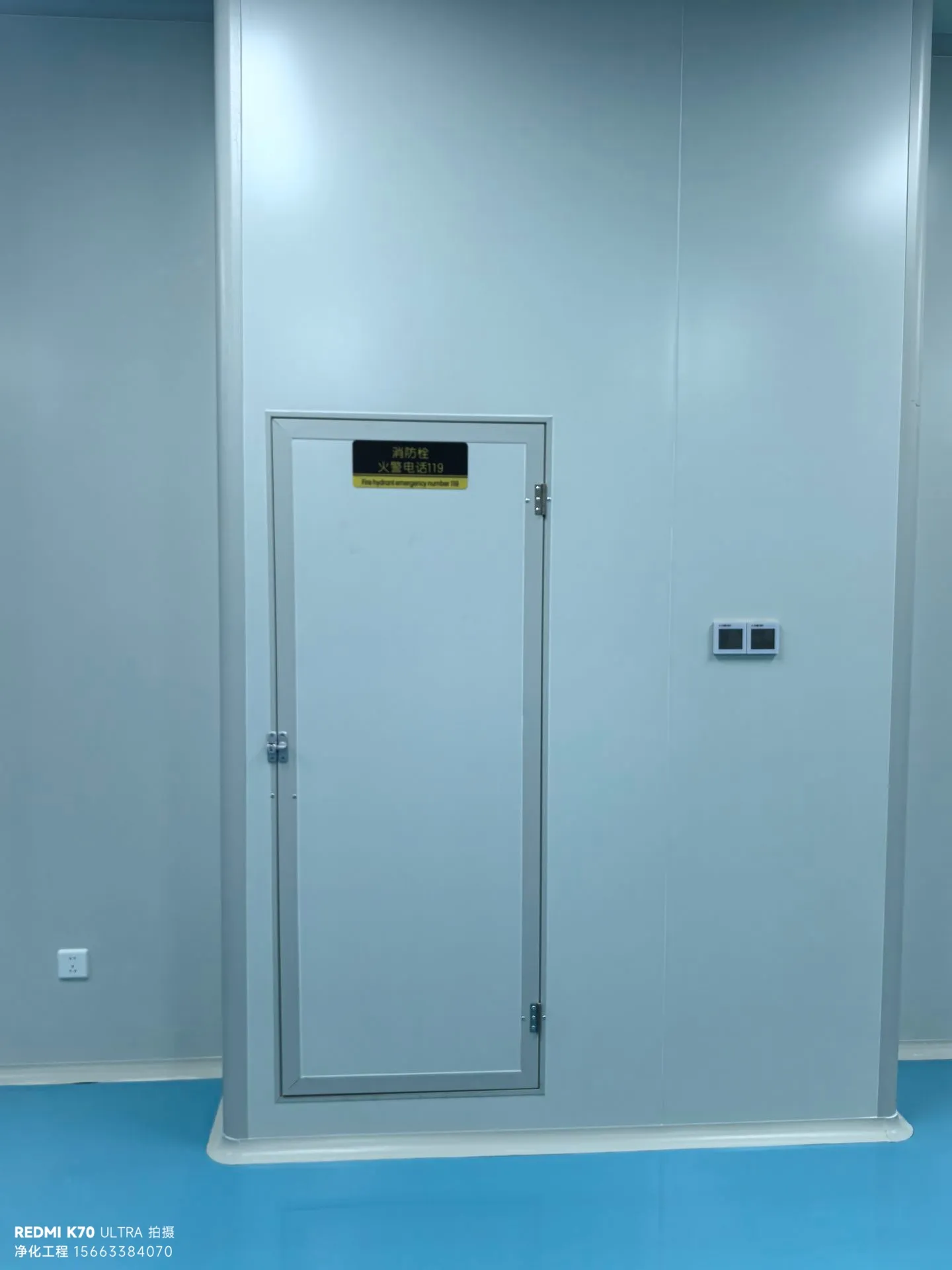 净化工程项目经理的资质与经验