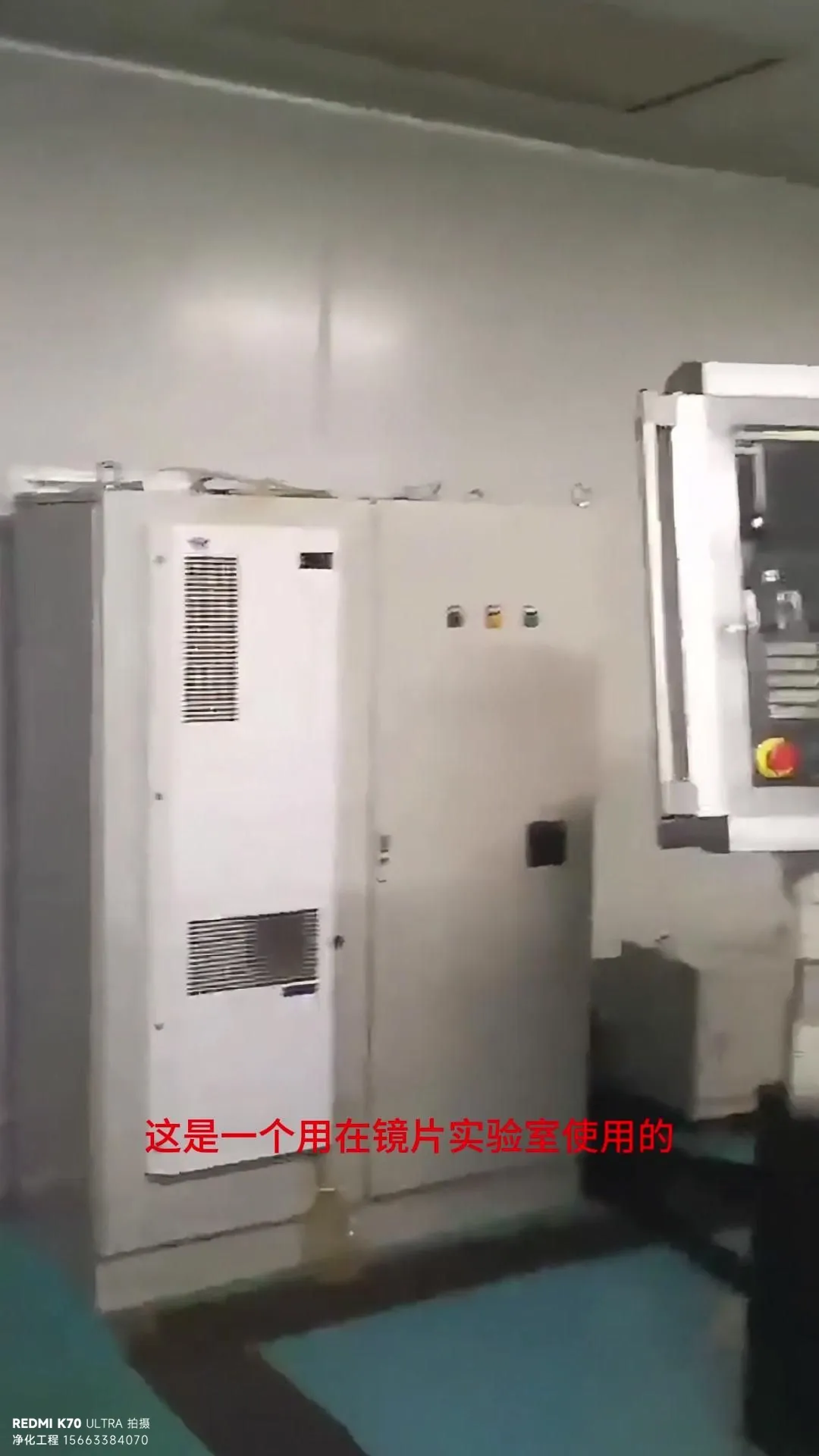 十万级洁净室温湿度控制标准：别让“温湿失控”拖垮生产