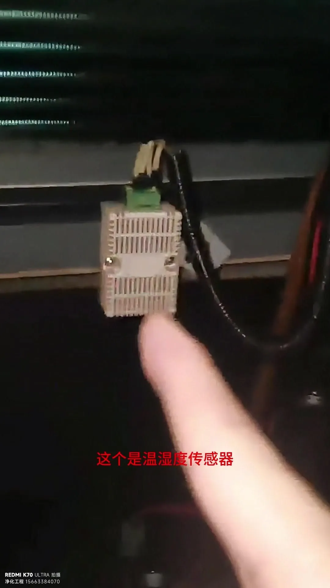 十万级洁净室温湿度控制标准：别让“温湿失控”拖垮生产