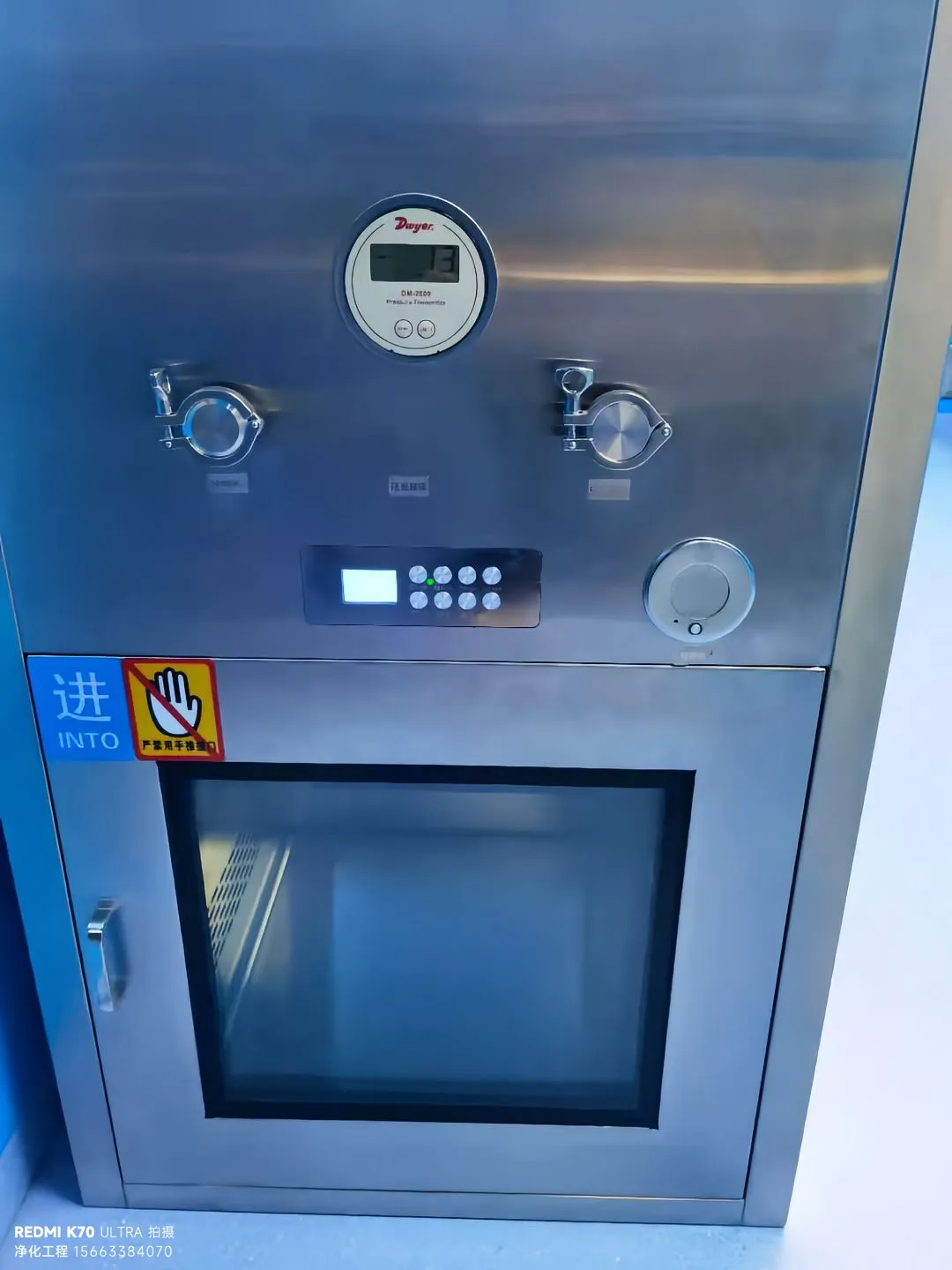 传递窗联锁装置的原理与维护：守护洁净的“智能门神”