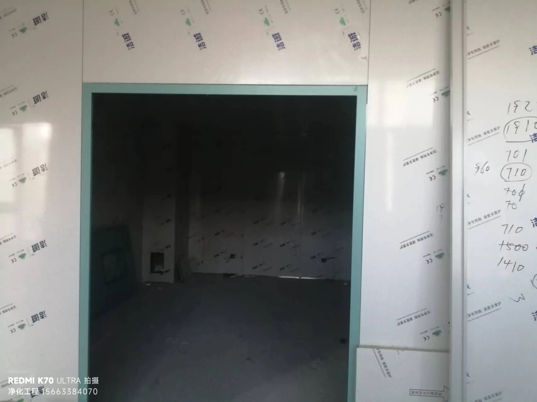 净化工程施工流程全揭秘