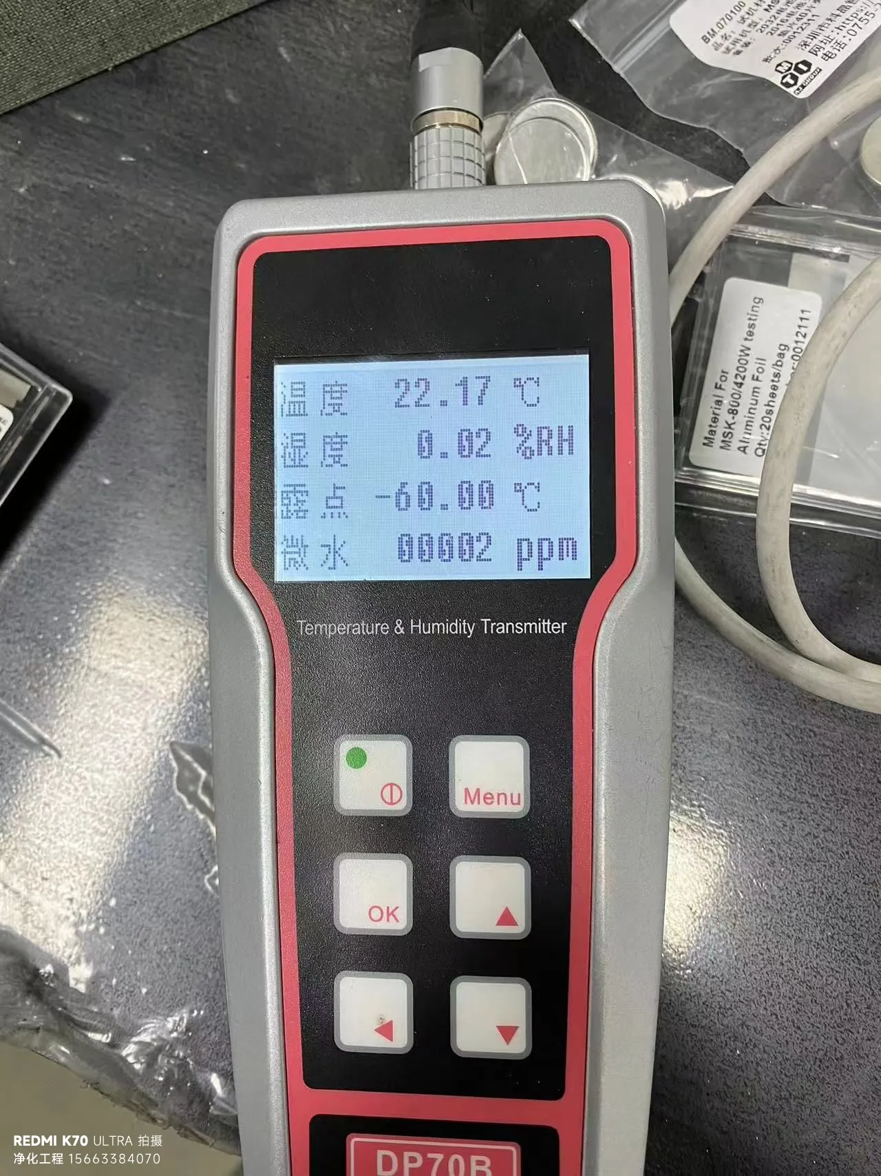 新能源电池干燥间的除湿技术