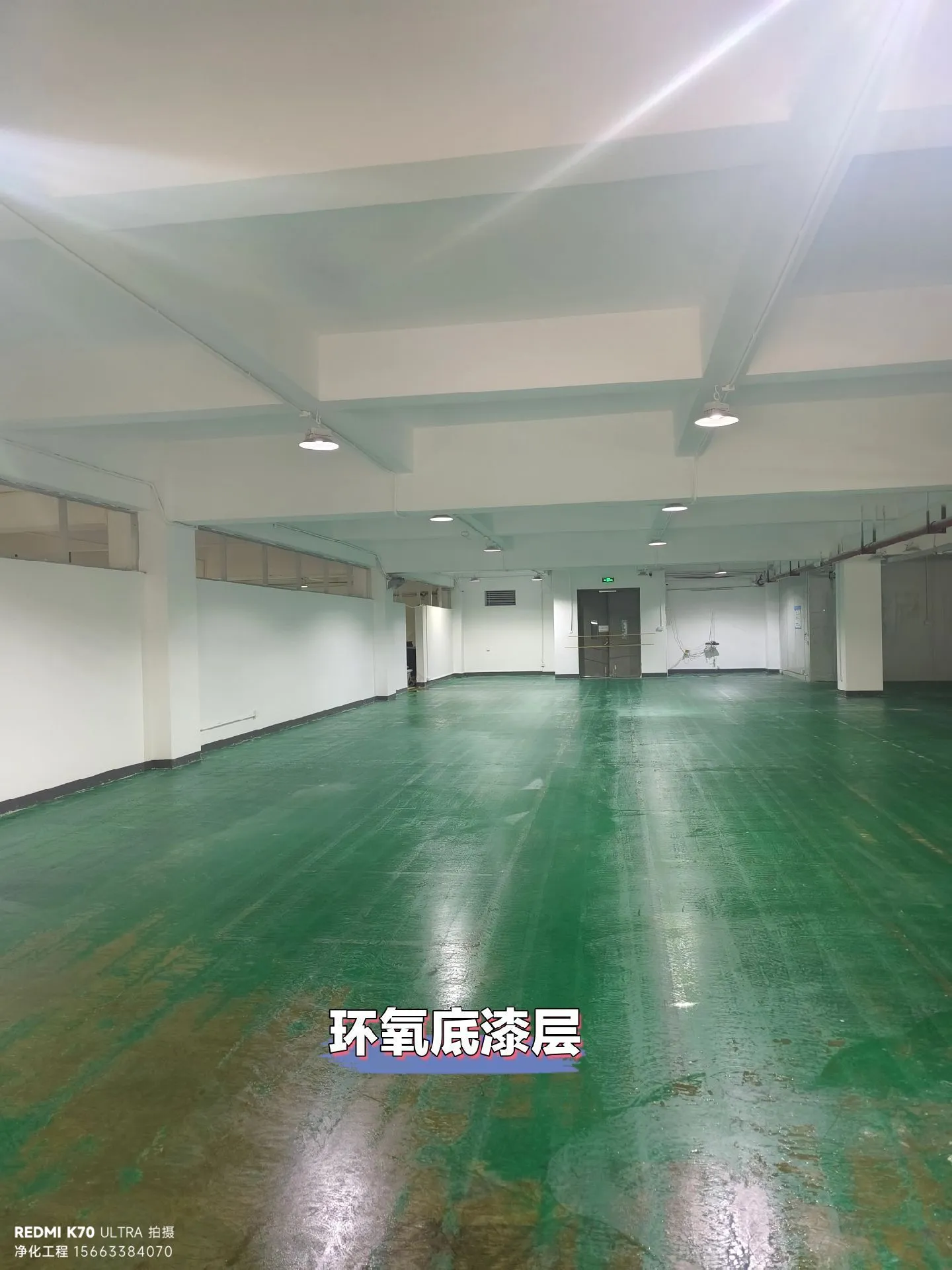 环氧地坪与防静电洁净室的完美结合