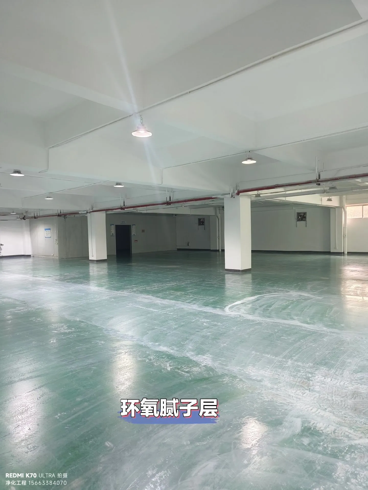 环氧地坪与防静电洁净室的完美结合