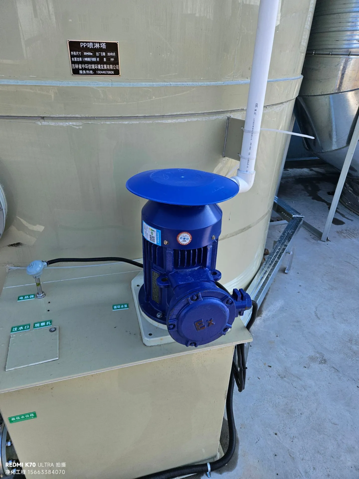 活性炭过滤器：有机溶剂尾气处理在洁净室中的新应用