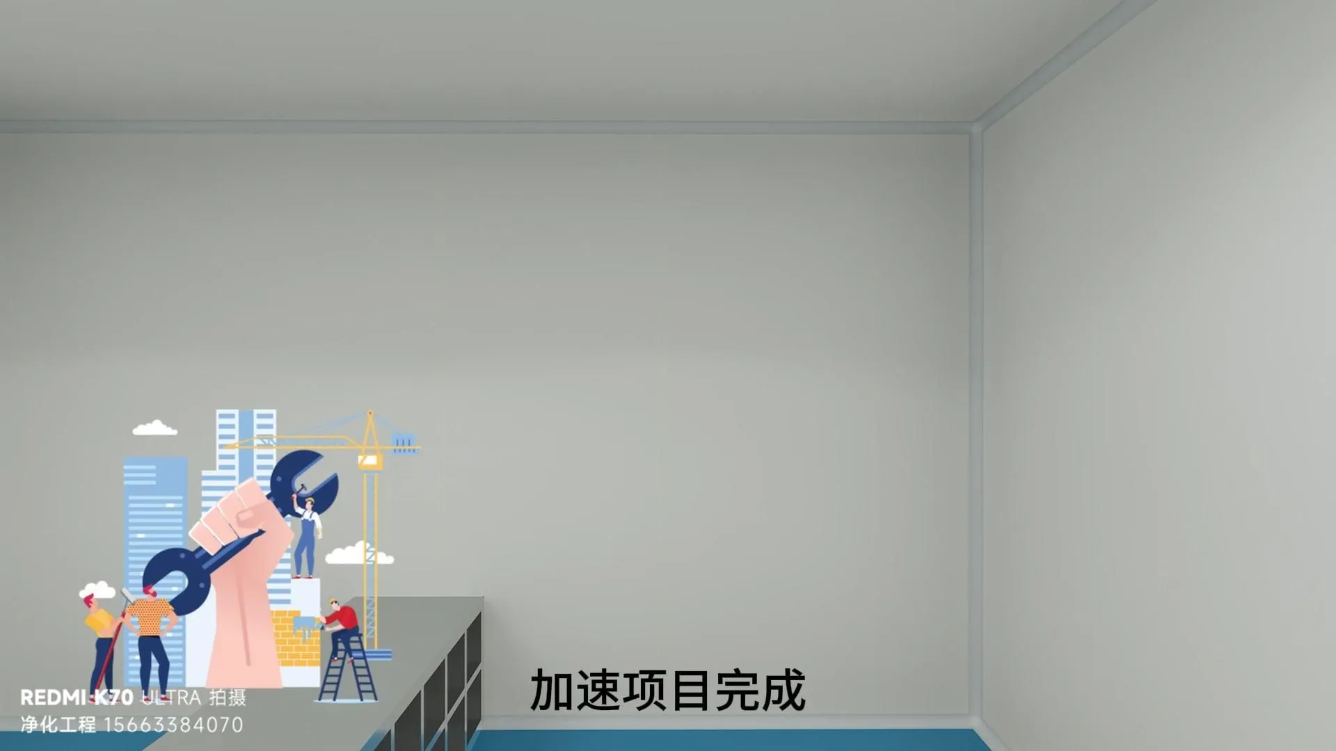 净化工程数字化：BIM技术在洁净室设计中的应用价值