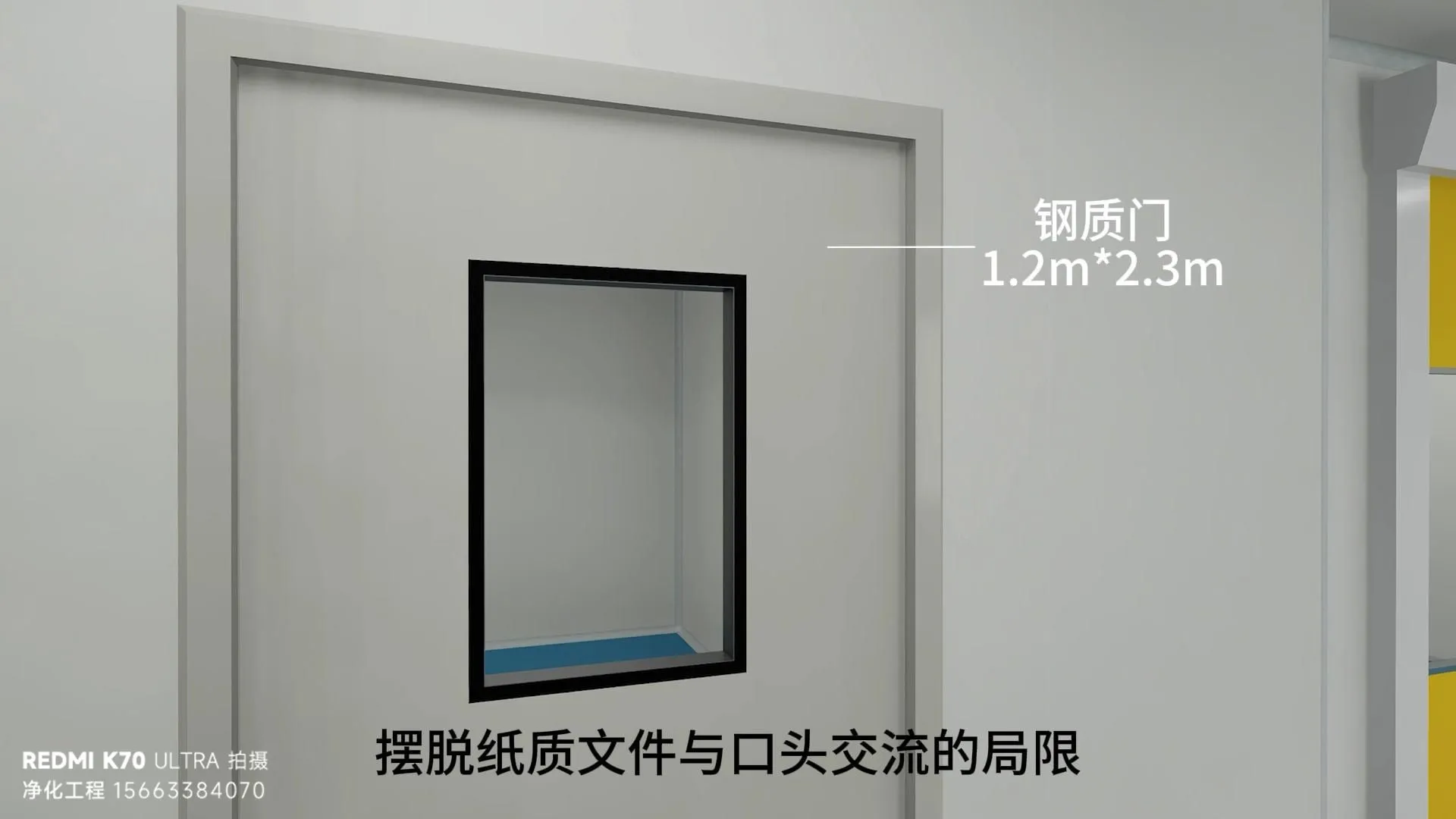 净化工程数字化：BIM技术在洁净室设计中的应用价值