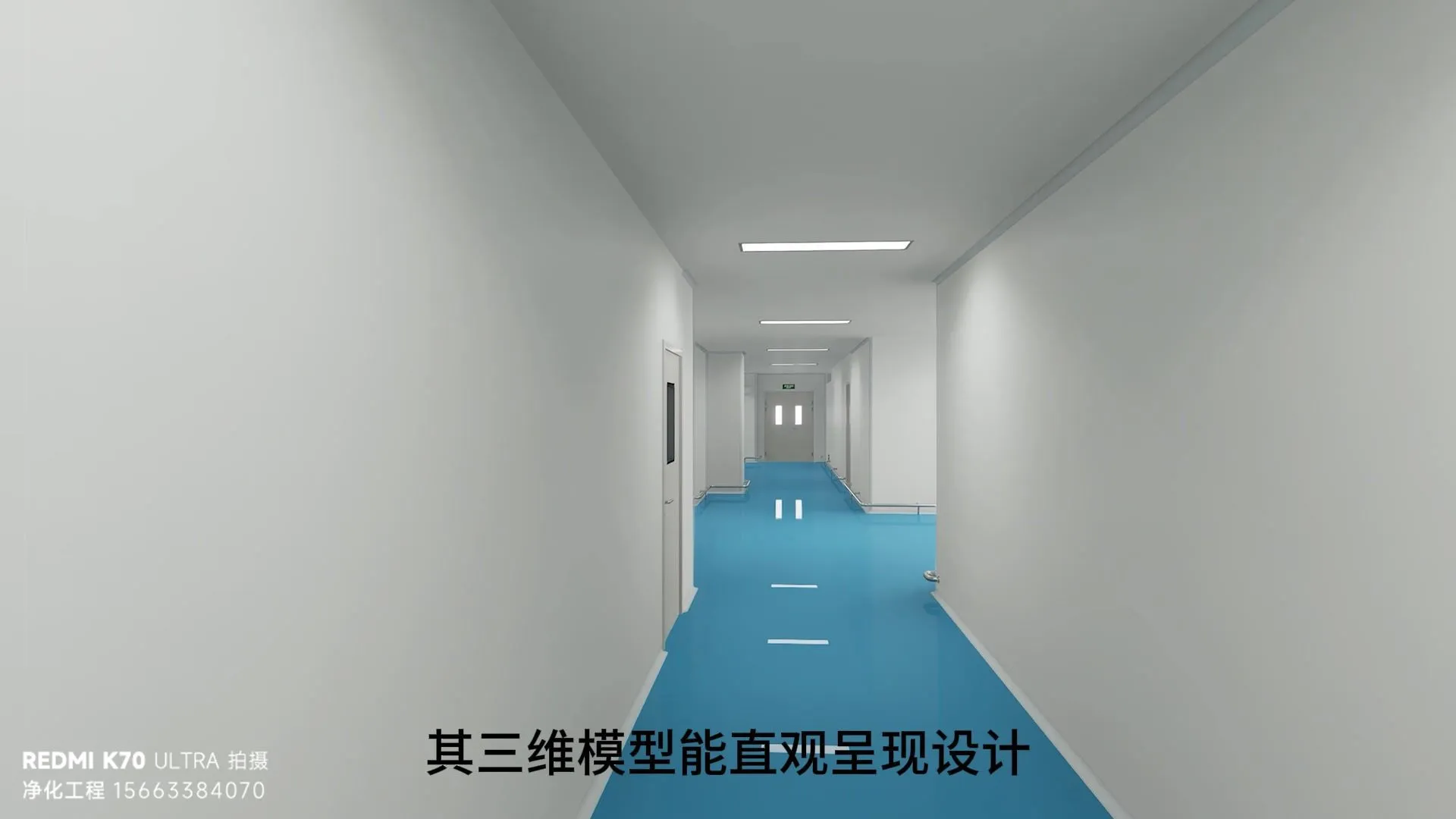 净化工程数字化：BIM技术在洁净室设计中的应用价值