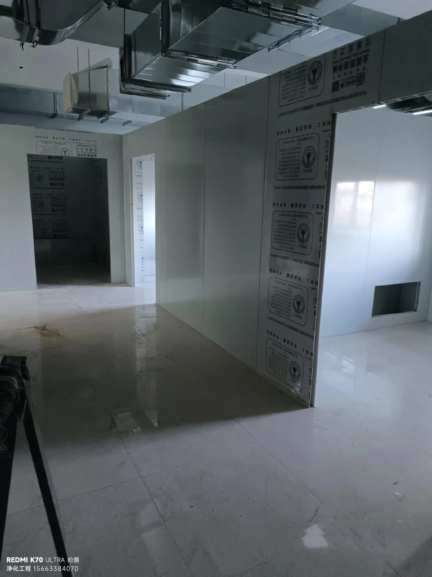 洁净室改造升级：如何利用现有结构提升洁净等级？