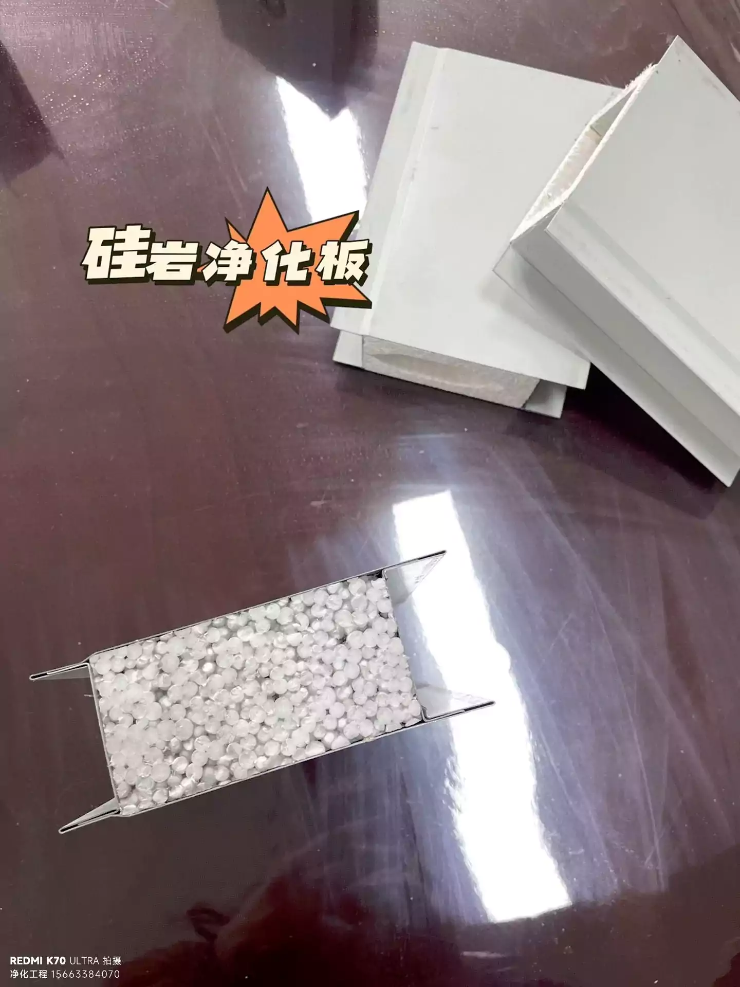 净化工程板材三选一：岩棉玻镁纸蜂窝防火价格大比拼