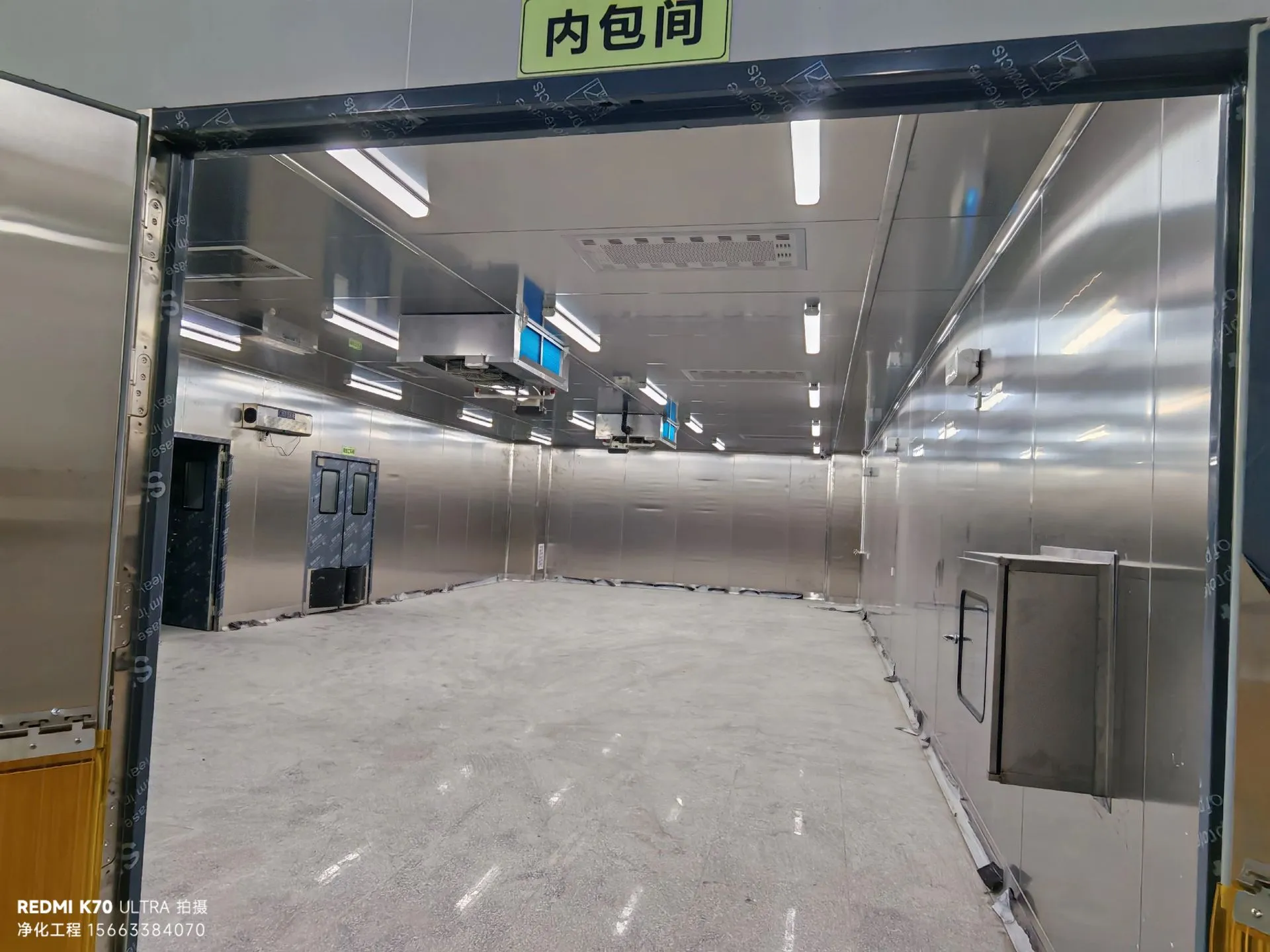 食品接触级印刷包装洁净室结构设计：合规+降本的双重方案