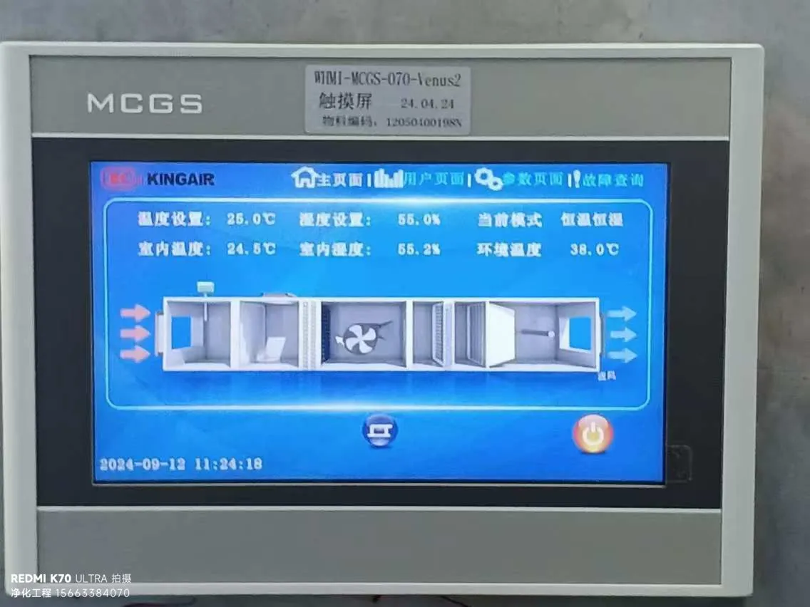 南京净化厂房工程多少钱？2026设计施工全攻略+费用省成本技巧 - 洁净厂房服务商-2