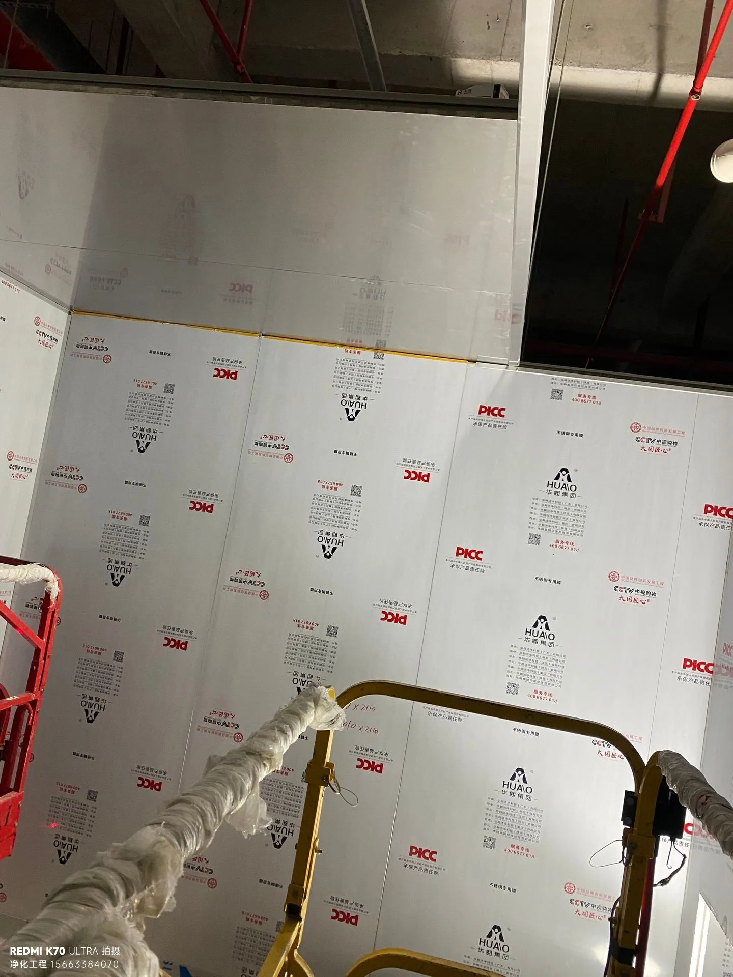 南京实验室9级洁净度等级参数图，标注各等级颗粒数、典型应用场景及投资难度