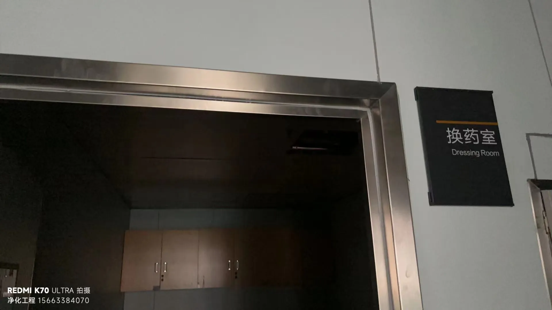 南京江宁电子厂无尘车间装修：以验收为目标的实操方案